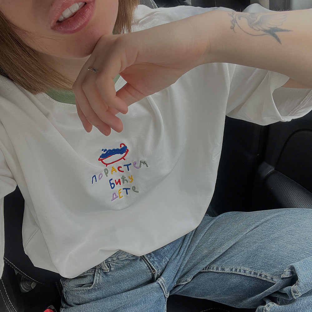 Kada Porastem Majica