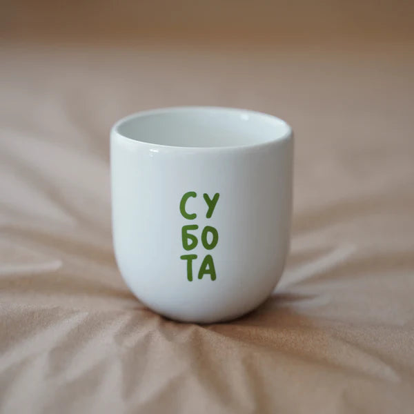 Solja - Subota