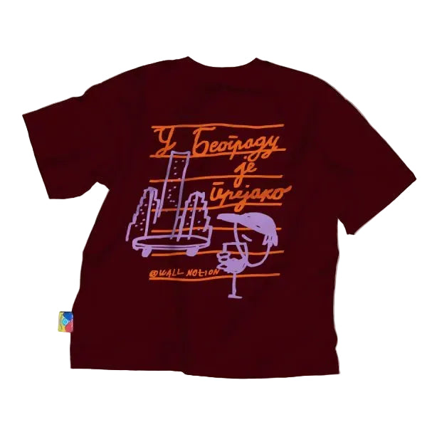 “bgd prejako drop 3“ cherry